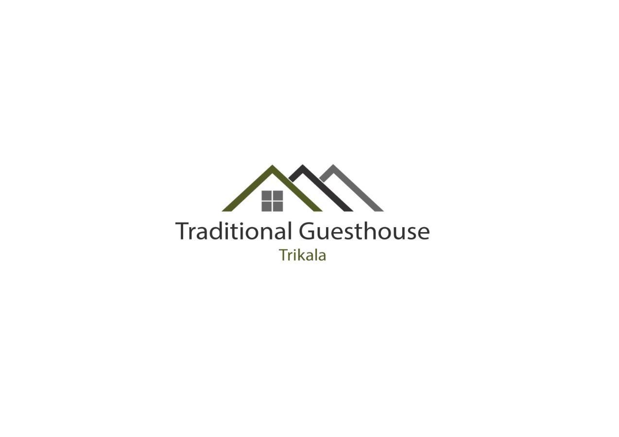 Traditional Guesthouse Trikala  Exterior photo